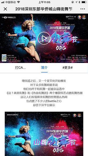 图片关键词