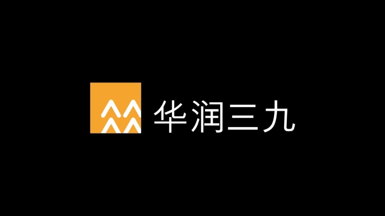 华润三九