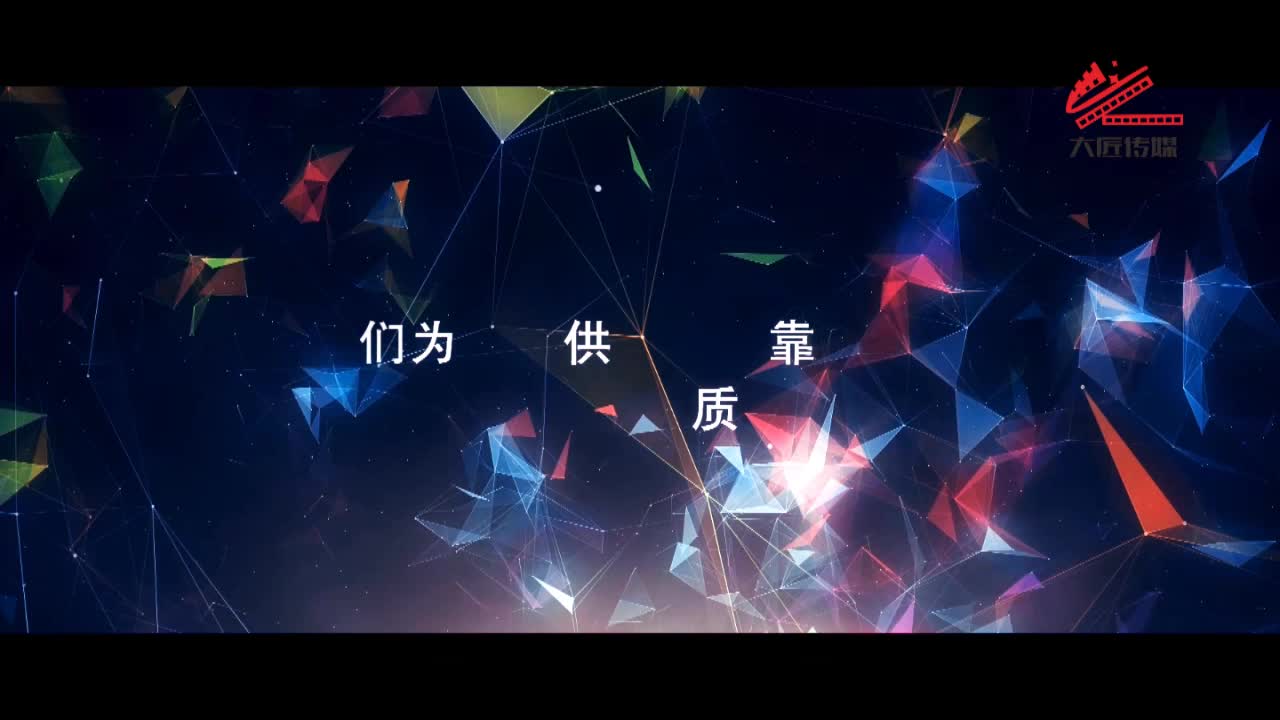 中光电招商片