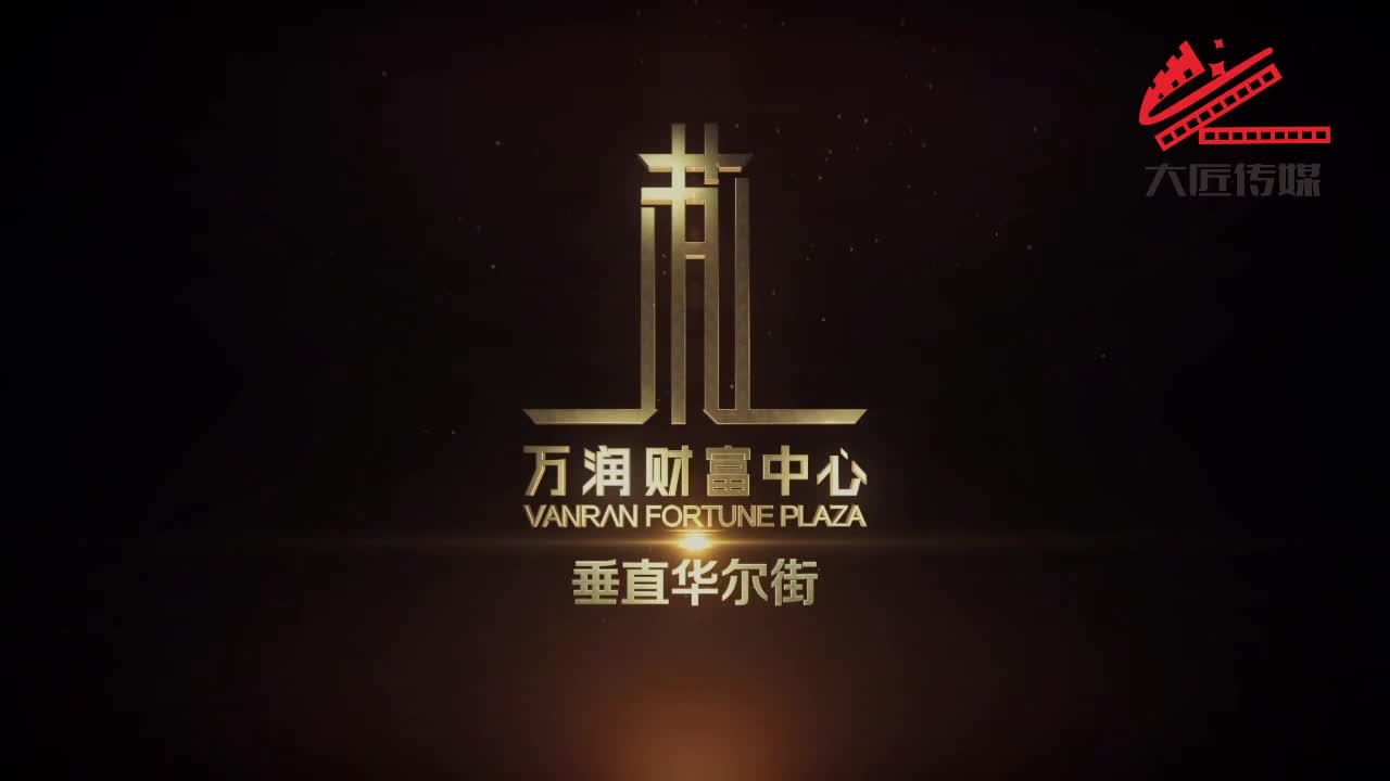 苏州万润财富中心