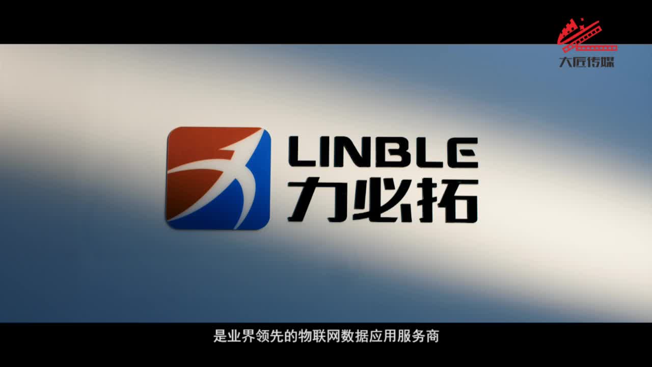 力必拓产品宣传片