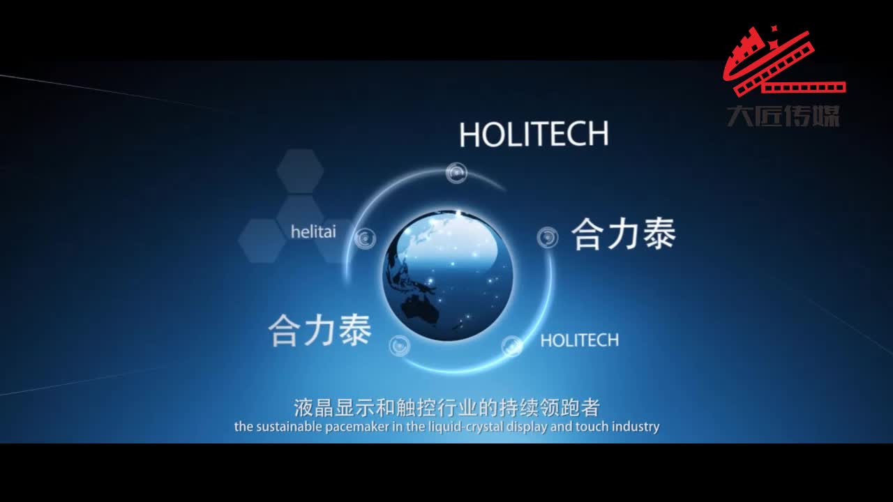 合力泰
