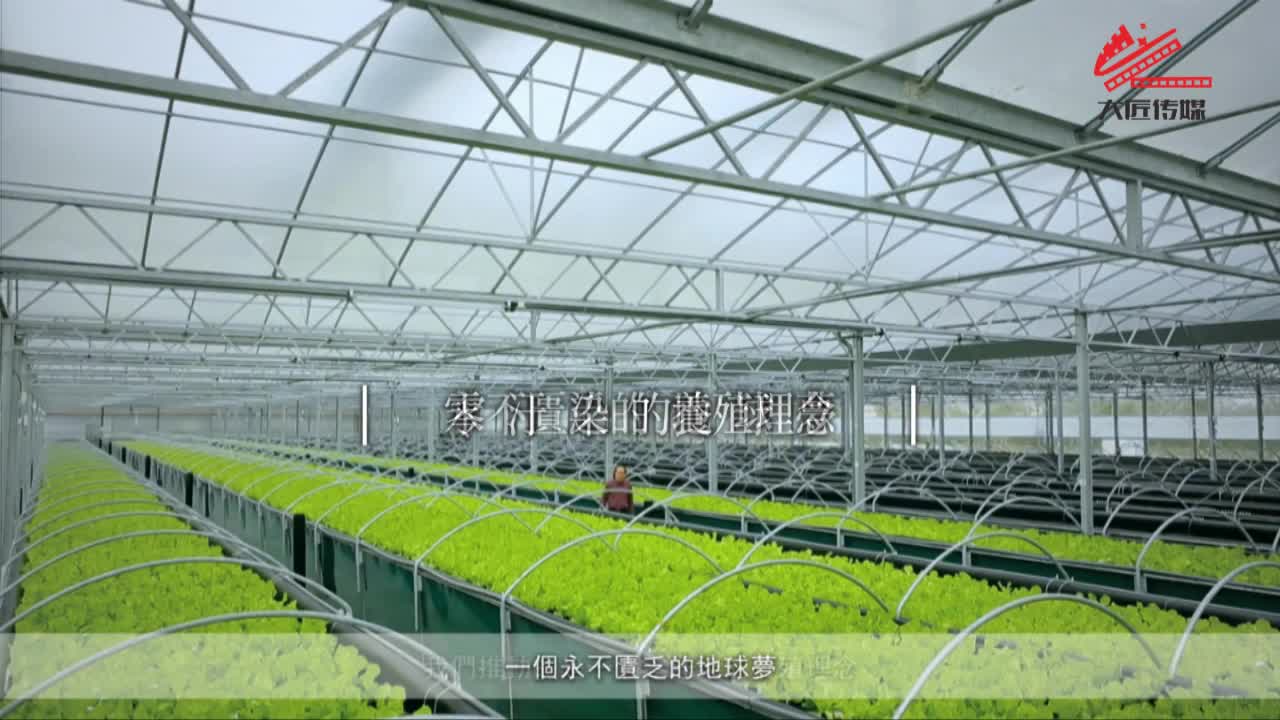 瀚顶生物
