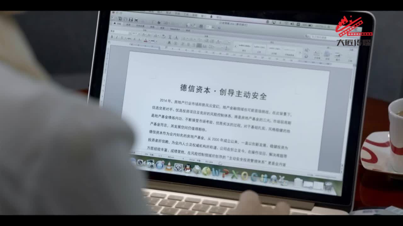 德信资本