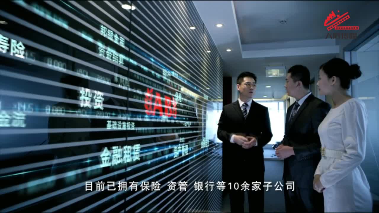 安邦保险